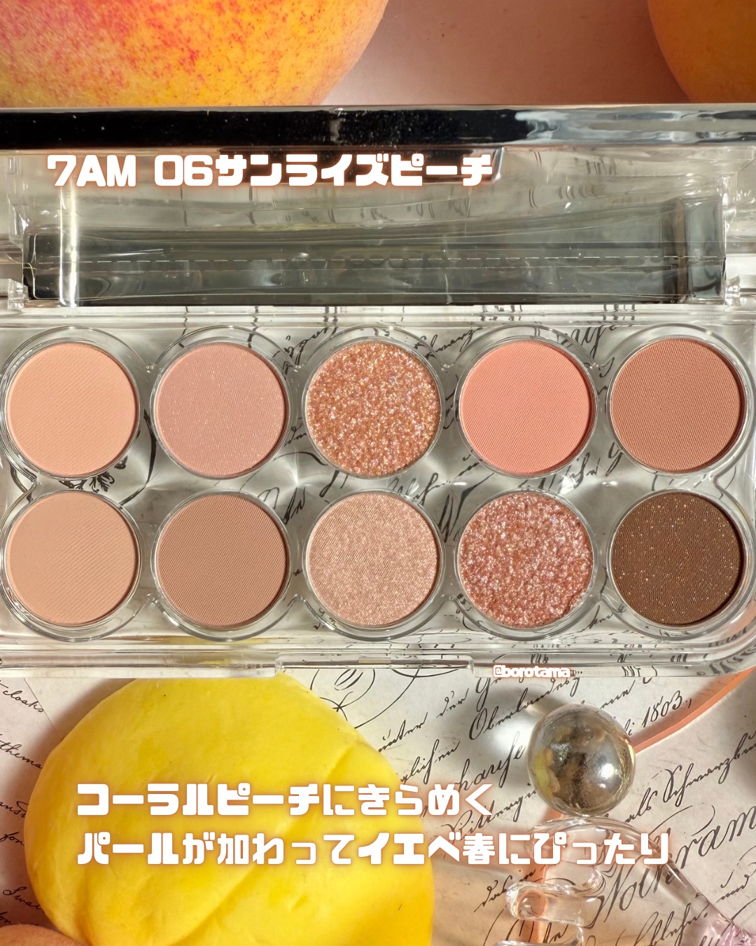 ライトオンアイズシャドウパレット/ルミル/アイシャドウパレットを使ったクチコミ（3枚目）