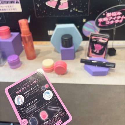 まとめ髪スティック レギュラー/マトメージュ/ヘアワックス・クリームを使ったクチコミ(5枚目)