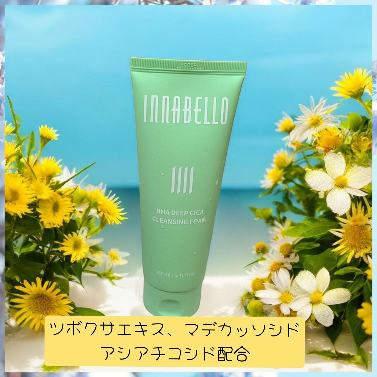 BHAディープシカ洗顔フォーム/イナベロ/洗顔フォームを使ったクチコミ(1枚目)