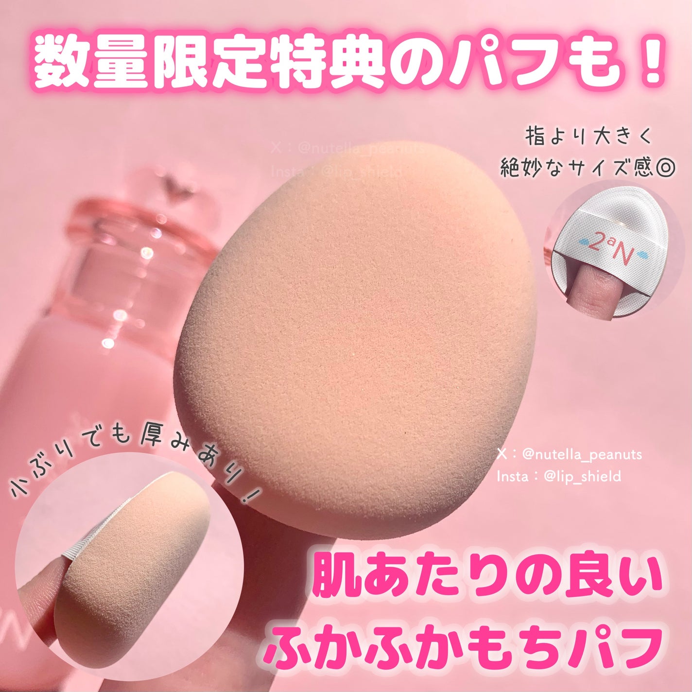 ハートウェアリングリキッドチーク/2aN/リキッドチークを使ったクチコミ(8枚目)