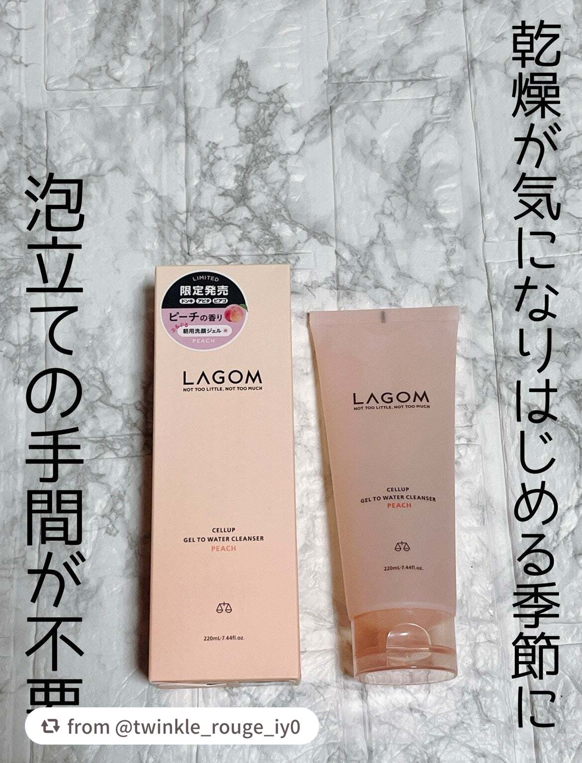 LIPSベスコス1位受賞*👑

ブランド内でも人気が高い洗顔料！ジェルがみるみる水のようなテクスチャーに変化🌟
クリアな心地よさとともに洗う朝洗顔！
肌の水分保持力に着目した成分「アクアリシア(AQUALICIA)*1」配合で、洗顔後の