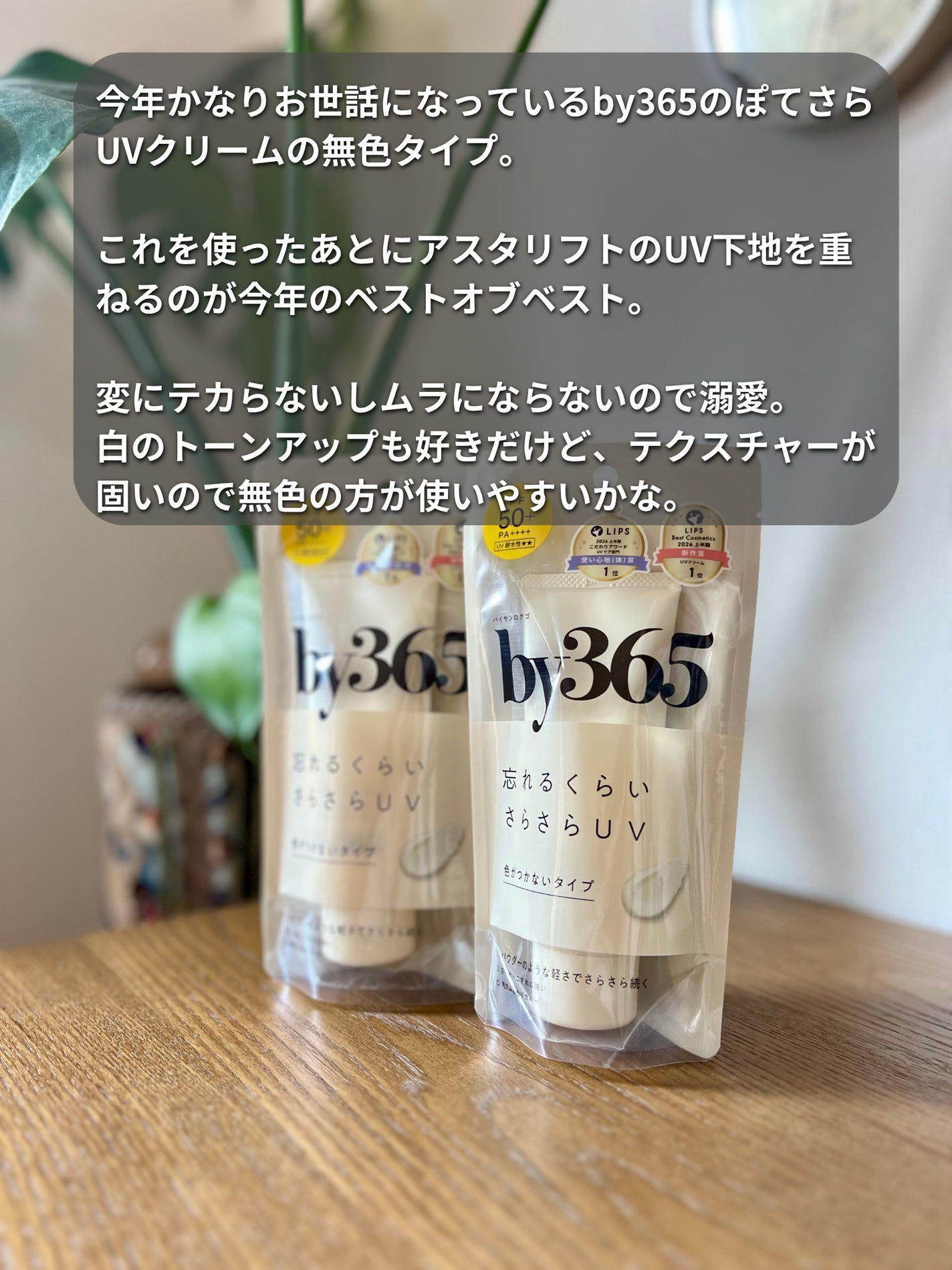 ビューティーチャージ ナイトスペリア/アトリックス/ハンドクリームを使ったクチコミ(5枚目)