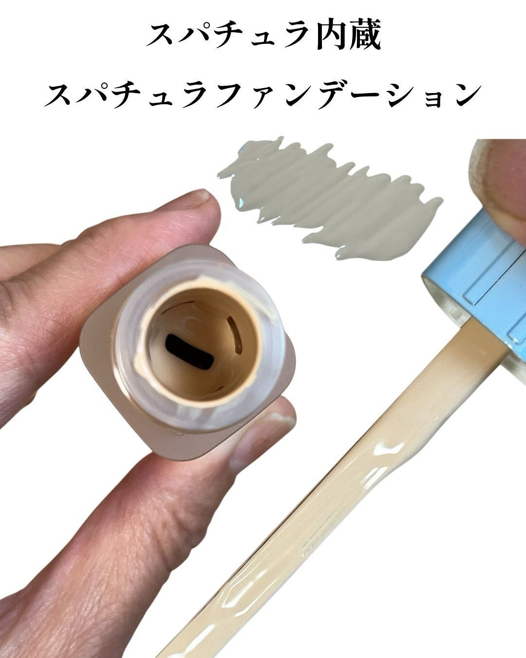 ビルダブルフィットスパチュラファンデーション/TFIT/ファンデーションを使ったクチコミ(2枚目)