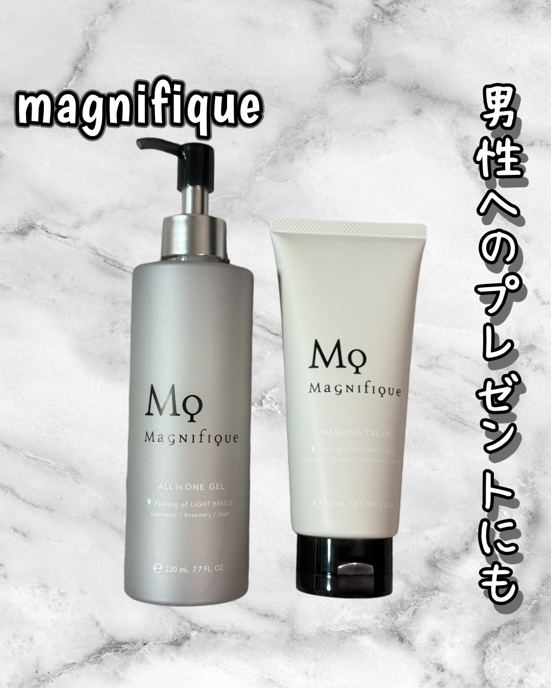 オールインワンジェル/マニフィーク/オールインワン化粧品を使ったクチコミ(1枚目)