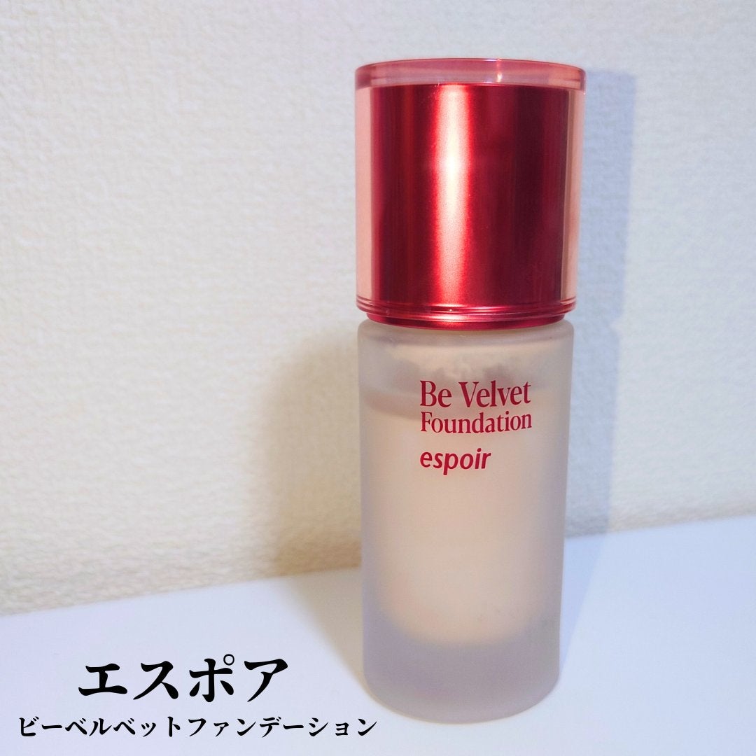 ビーベルベットファンデーション/espoir/リキッドファンデーションを使ったクチコミ(1枚目)