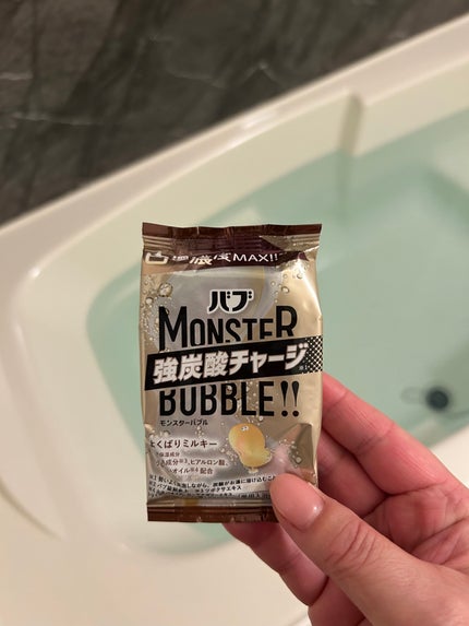 バブ モンスターバブル よくばりミルキー/バブ/炭酸系入浴剤を使ったクチコミ(1枚目)