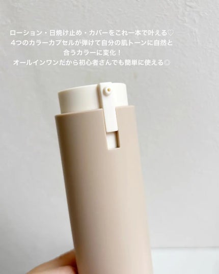 ナチュラルカバーローション/オブジェ/日焼け止めクリームを使ったクチコミ(2枚目)