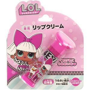 BANDAI SPIRITS L.O.L SURPRISE ! 薬用リップクリーム