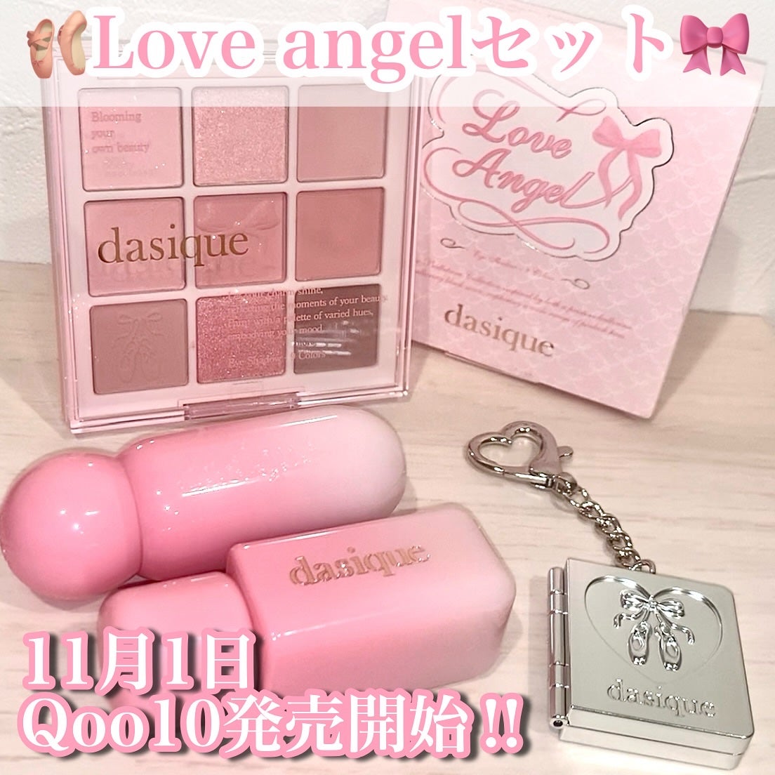 シャドウパレット/dasique/アイシャドウパレットを使ったクチコミ(2枚目)