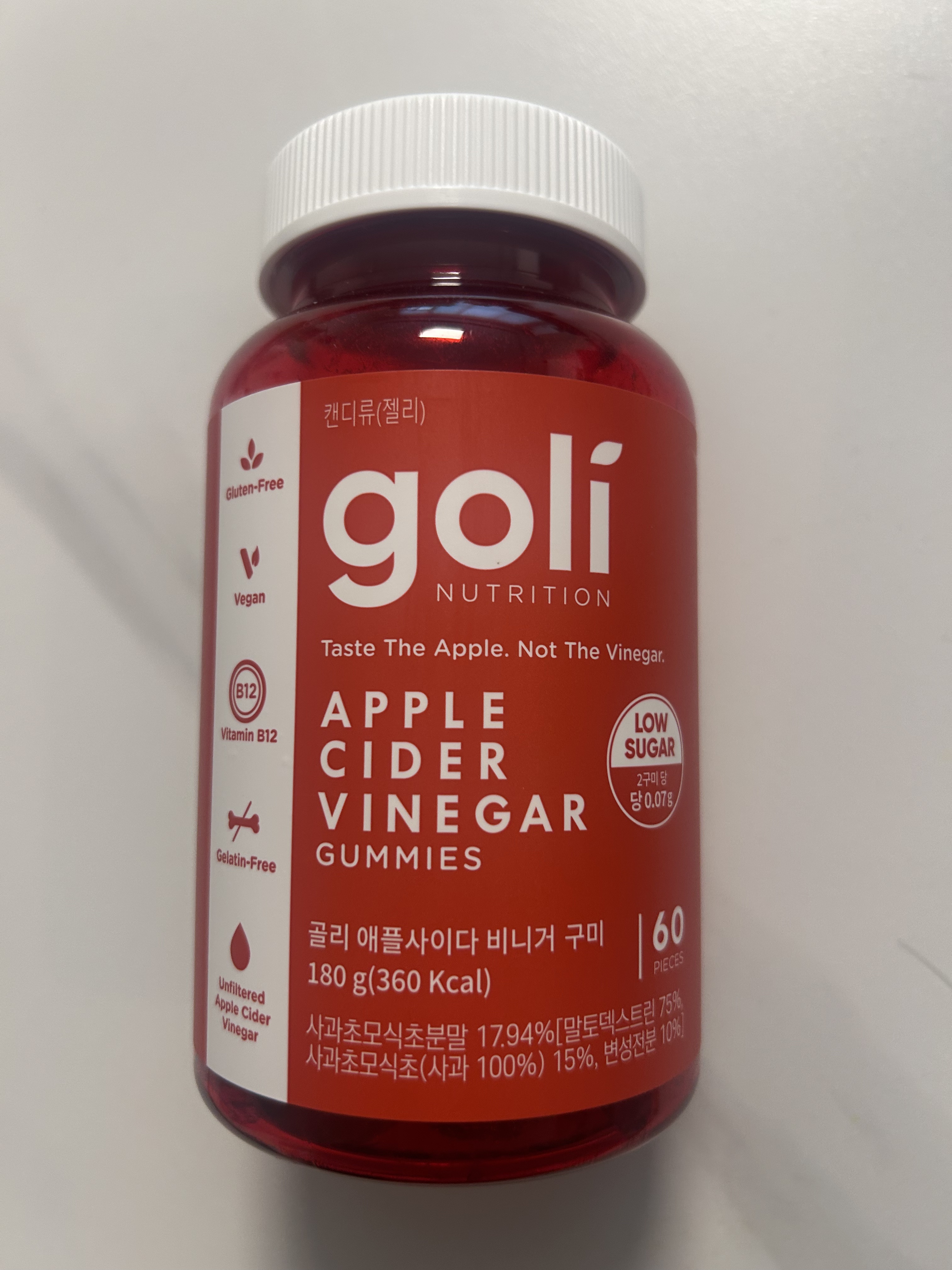 アップルサイダービネガーグミ/goli/健康サプリメントを使ったクチコミ（1枚目）