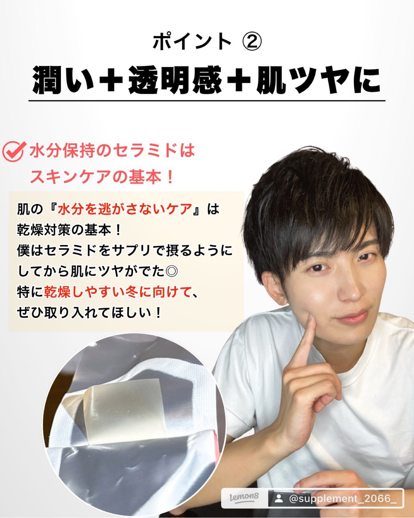 Cerafilm/Vall/美容サプリメントを使ったクチコミ(5枚目)