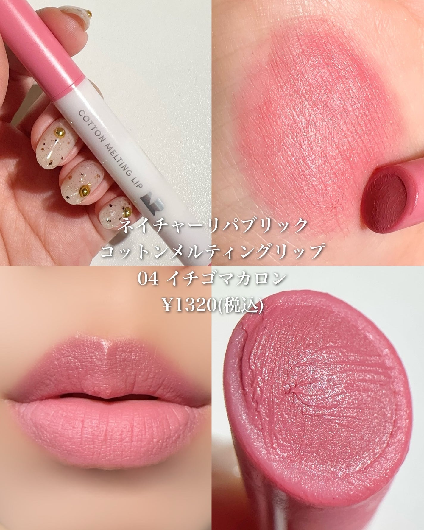 ケイト リップモンスター/KATE/口紅を使ったクチコミ(2枚目)