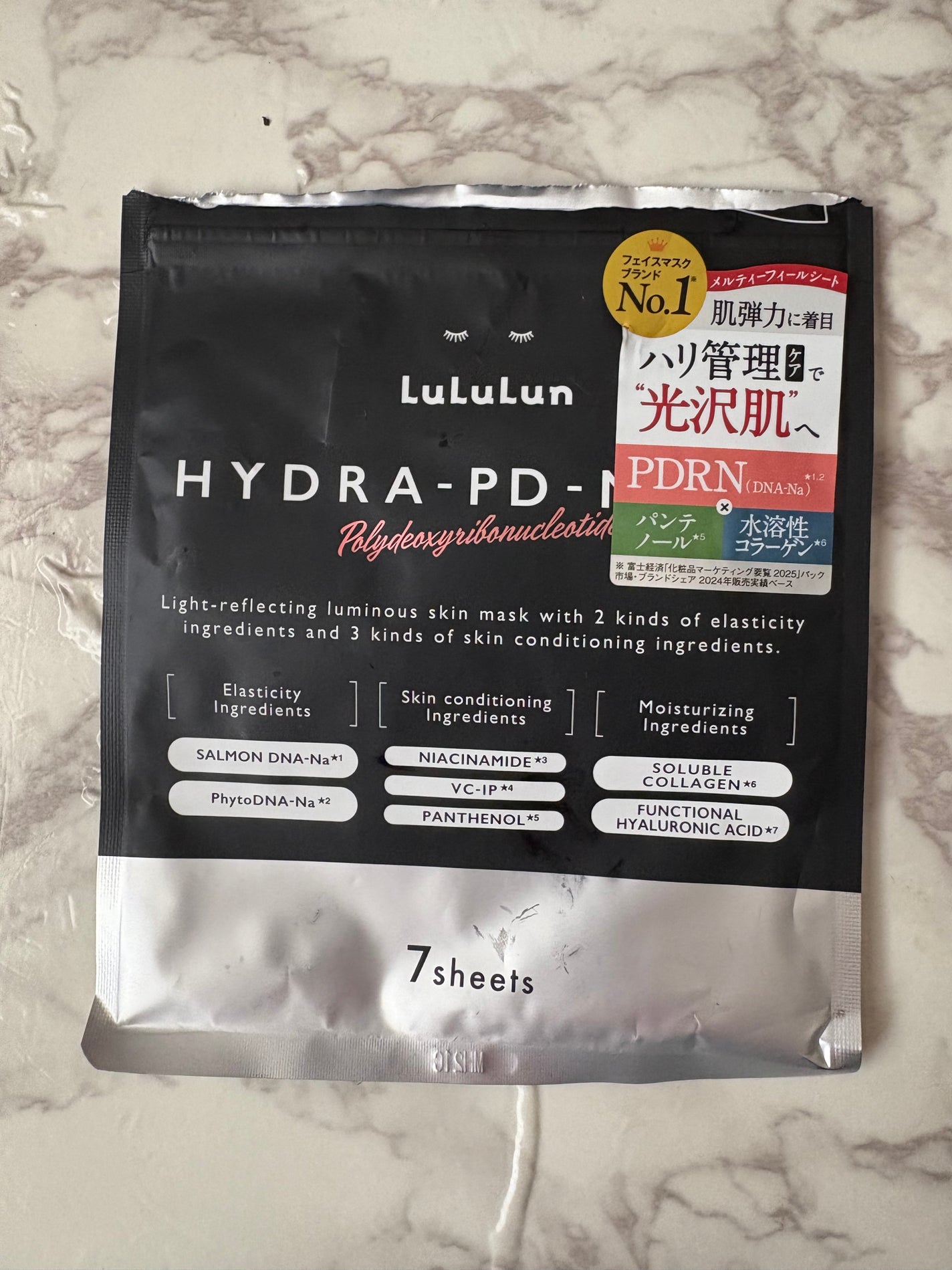 ルルルン ハイドラ F マスク/ルルルン/シートマスク・パックを使ったクチコミ(1枚目)