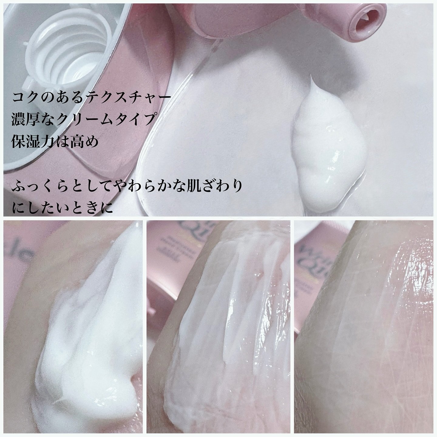 コエンリッチ　ザ　プレミアム 薬用リンクルナイト　ハンドクリーム 【医薬部外品】/コエンリッチQ10/ハンドクリームを使ったクチコミ（3枚目）