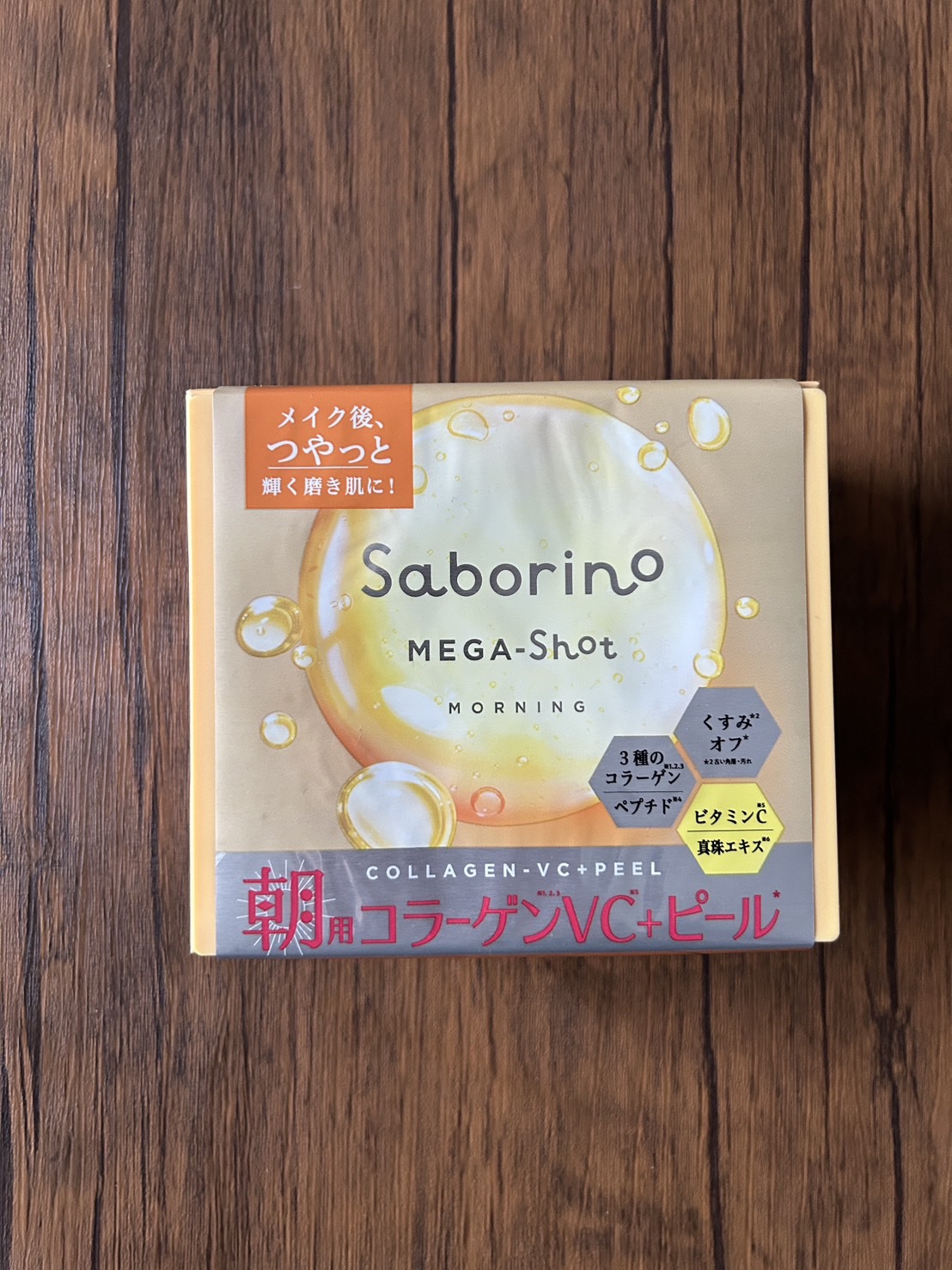 サボリーノ メガショット 朝用ツヤピールマスク CC/サボリーノ/シートマスク・パックを使ったクチコミ（2枚目）