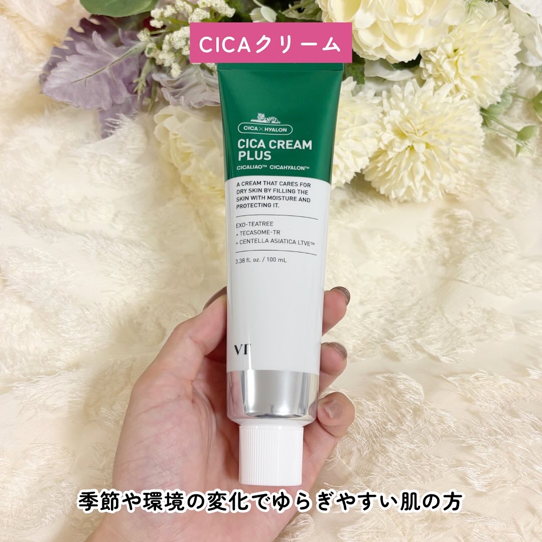 CICA クリーム/VT/フェイスクリームを使ったクチコミ（3枚目）