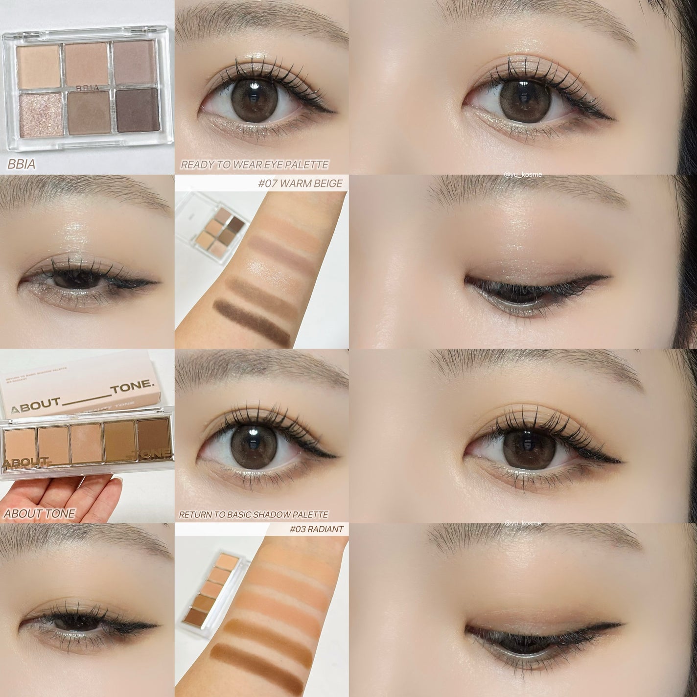 レディートゥーウェアアイパレット/BBIA/アイシャドウパレットを使ったクチコミ(3枚目)