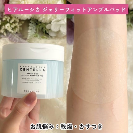 センテラ クイックカーミングパッド/SKIN1004/トナーパッドを使ったクチコミ(4枚目)