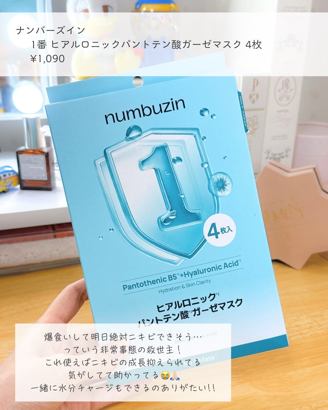 潤浸保湿 泡洗顔料/キュレル/泡洗顔を使ったクチコミ(5枚目)