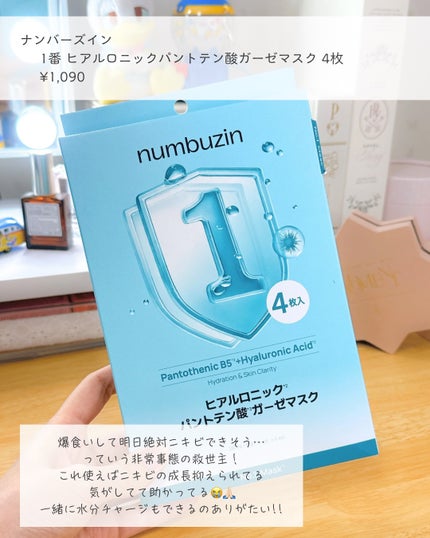 潤浸保湿 泡洗顔料/キュレル/泡洗顔を使ったクチコミ(5枚目)