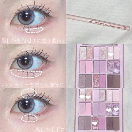 カラーミキシングコンシーラー/キャンメイク/パレットコンシーラーを使ったクチコミ(4枚目)