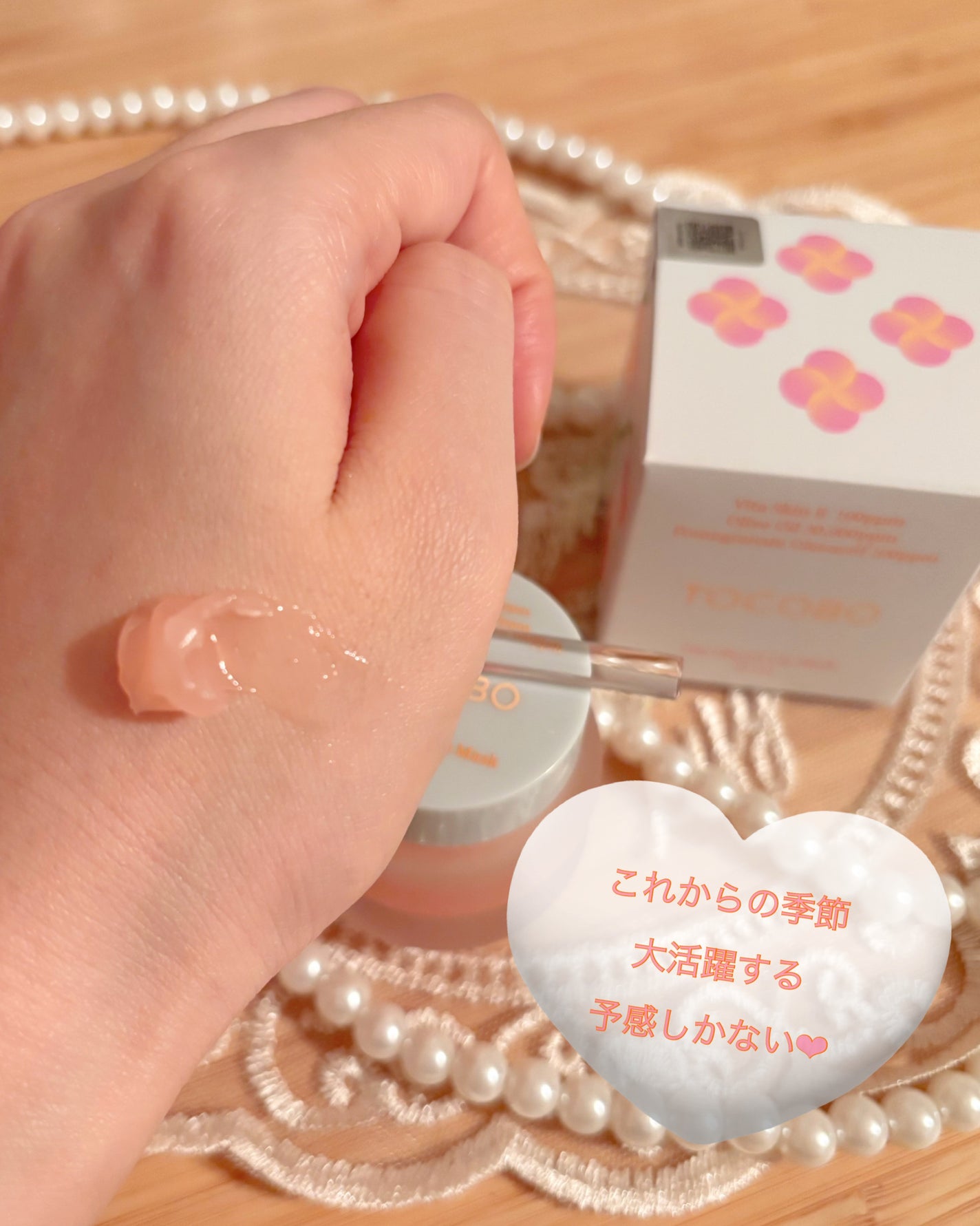 ビタグレーズドリップマスク/TOCOBO/リップマスクを使ったクチコミ(3枚目)