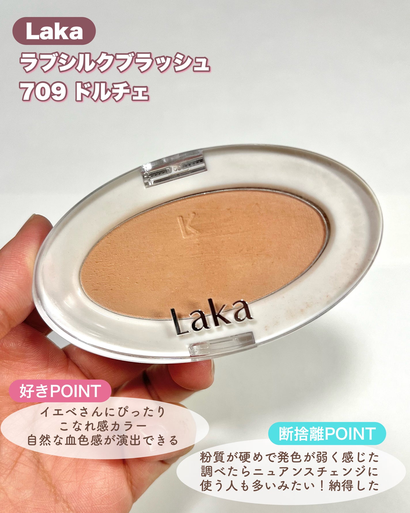 【旧品】パウダーチークス/キャンメイク/パウダーチークを使ったクチコミ(3枚目)