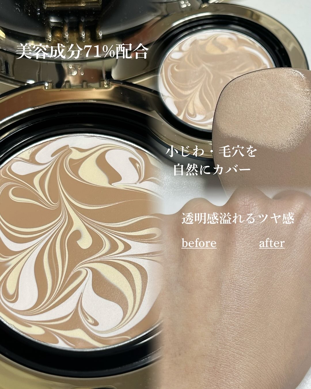 AGE20’s SIGNATURE ESSENCE COVER PACT　のクチコミ「長時間乾燥知らず、肌につけた瞬間潤い溢れる
シグネチャーエッセンスカバーパクト

3種類のビタ.....」（2枚目）