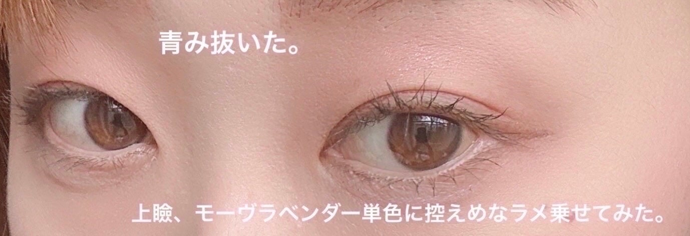 ケイト ザ アイカラー/KATE/単色アイシャドウを使ったクチコミ(8枚目)