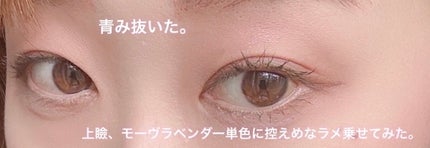 ケイト ザ アイカラー/KATE/単色アイシャドウを使ったクチコミ(8枚目)