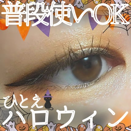 ヴィセ アヴァン シングルアイカラー/Visée/単色アイシャドウを使ったクチコミ(1枚目)