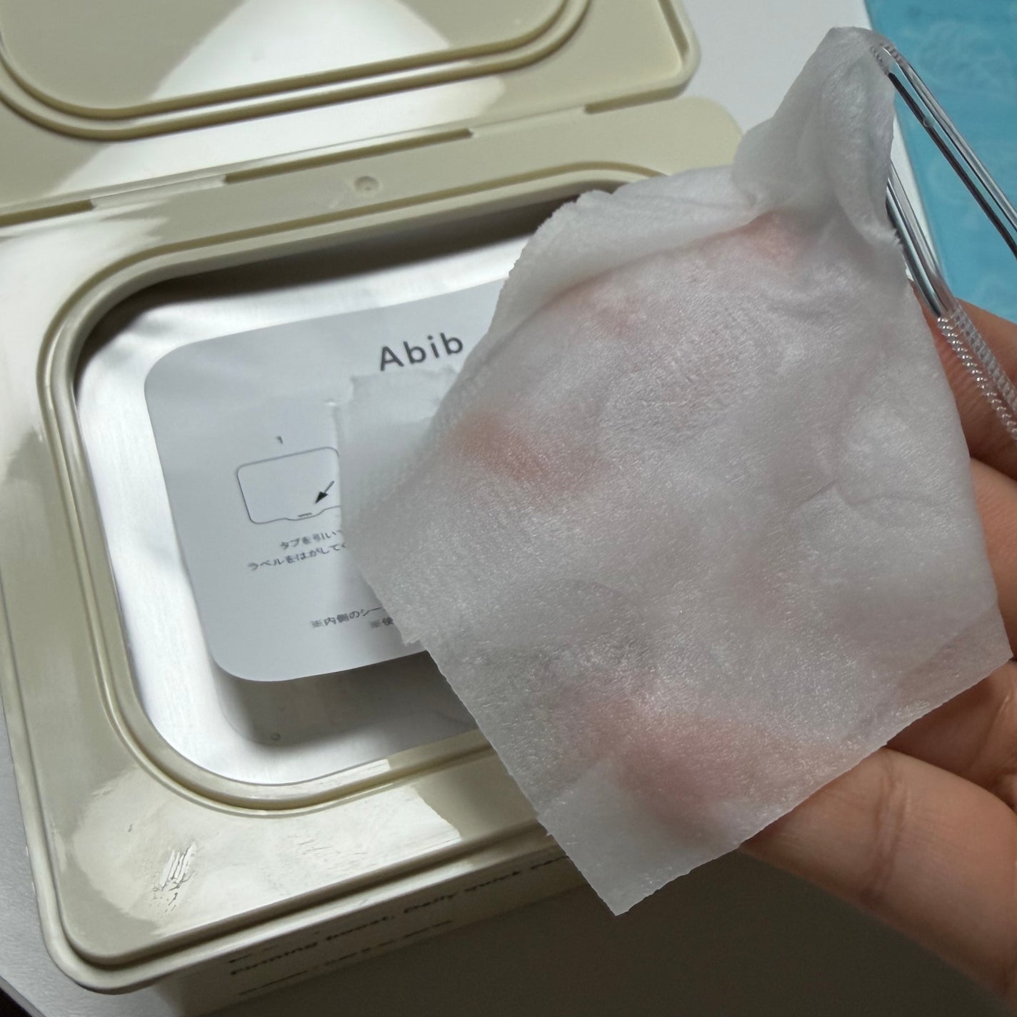 復活草シートマスクデイリーピック/Abib /シートマスク・パックを使ったクチコミ(3枚目)