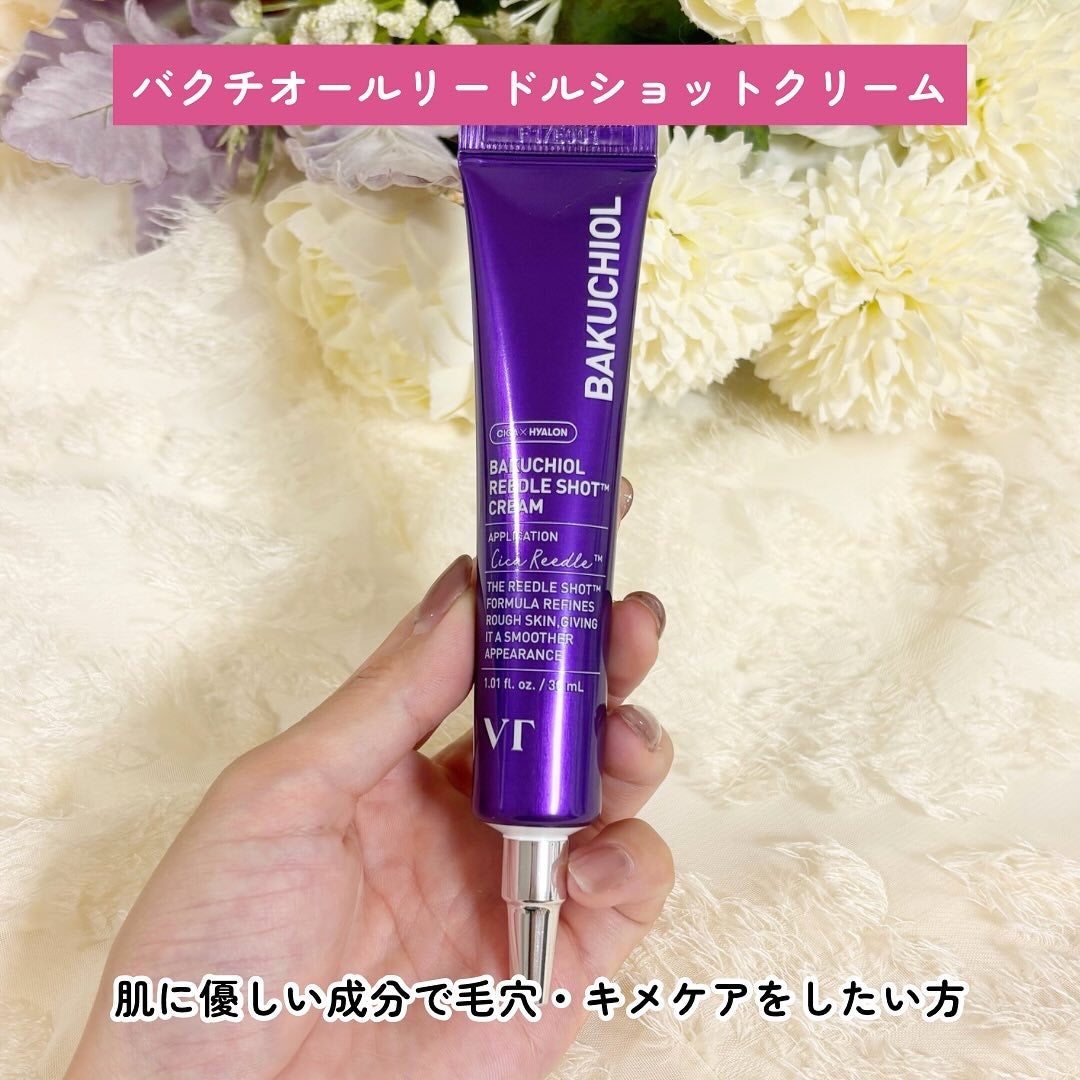 CICA クリーム/VT/フェイスクリームを使ったクチコミ(4枚目)