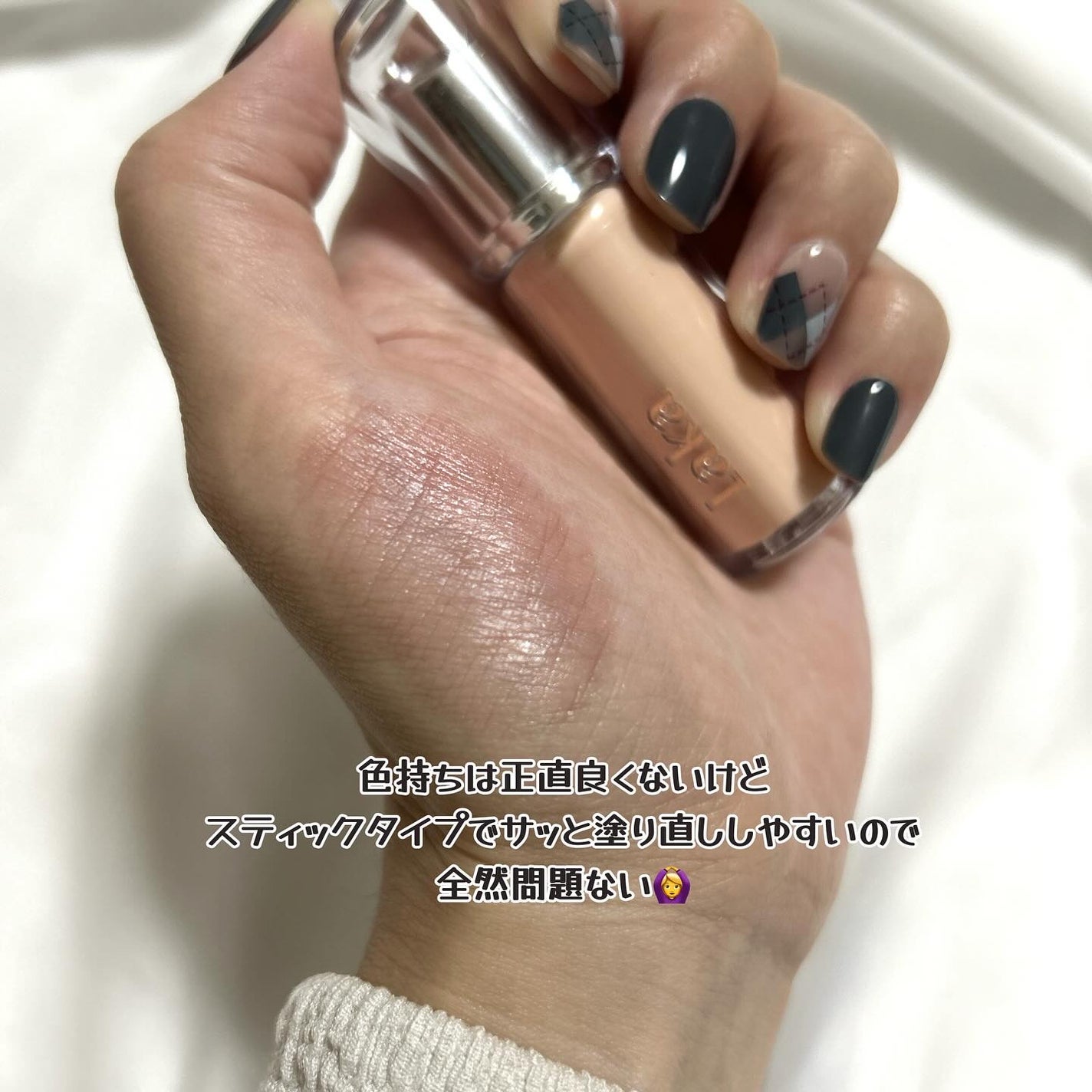 ボンディンググロウリップスティック/Laka/口紅を使ったクチコミ(4枚目)