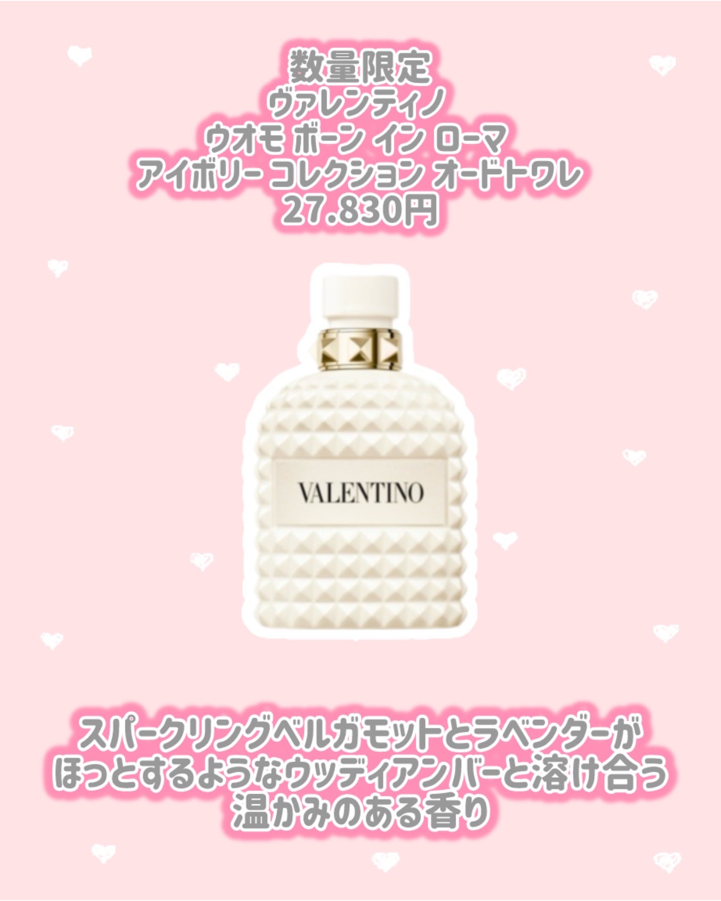 ヴァレンティノ GO クッション グロウ/ヴァレンティノ ビューティ/クッションファンデーションを使ったクチコミ(4枚目)