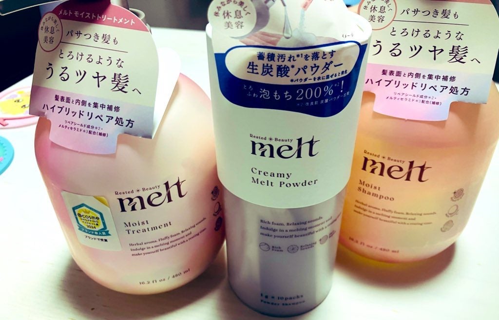 メルト モイストシャンプー/トリートメント/melt/市販シャンプーを使ったクチコミ(1枚目)