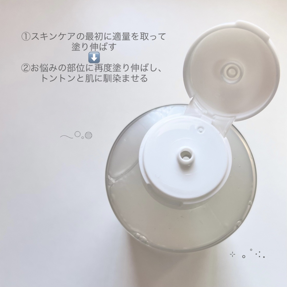 グルタチオンアンプルトナー/SKIN&LAB/化粧水を使ったクチコミ（3枚目）