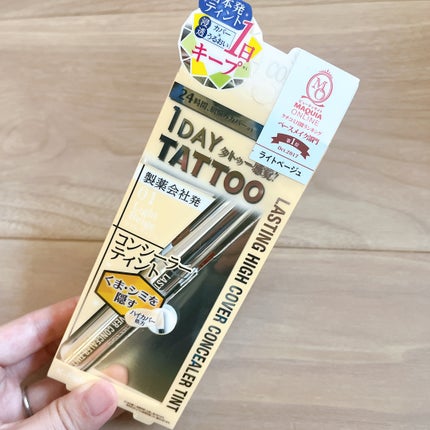 を使ったクチコミ(1枚目)