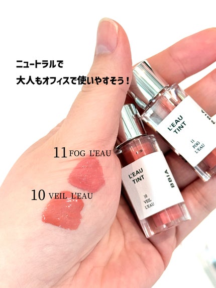 ローティント/BBIA/リップティントを使ったクチコミ(3枚目)