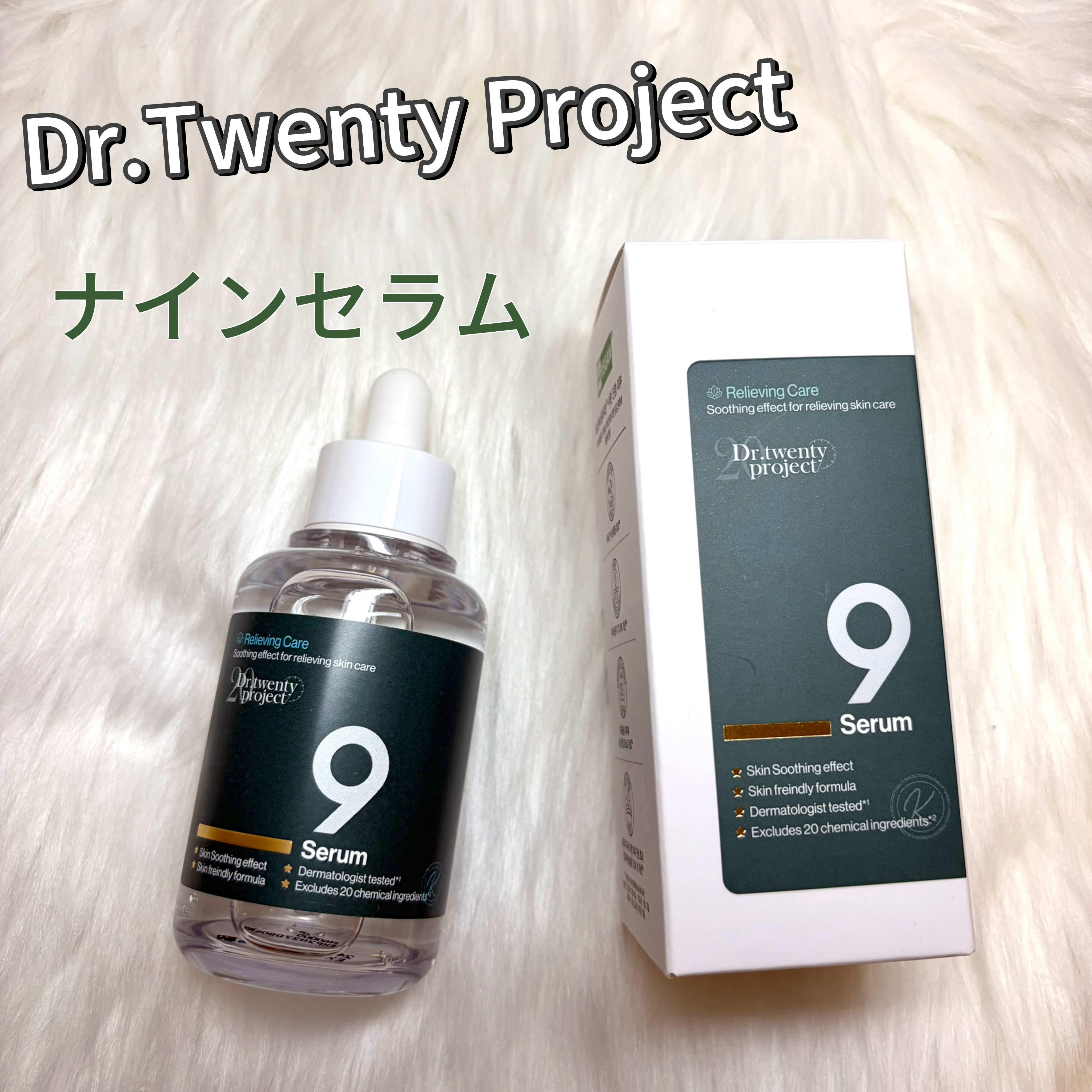 ゆらぎ肌にも優しい朝のひと塗りでうるおいキープ

季節の変わり目で肌がザラついたりつっぱったり…
そんな悩みを抱える忙しい朝にぴったり

すこしとろみのあるテクスチャ

肌にすーっとなじんでしっとり仕上がり
軽めな使用感なのもメイク前には嬉