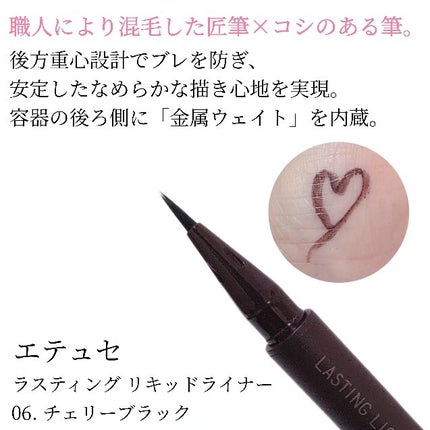 エテュセ マスカラベース リッチ/ettusais/マスカラ下地を使ったクチコミ(7枚目)