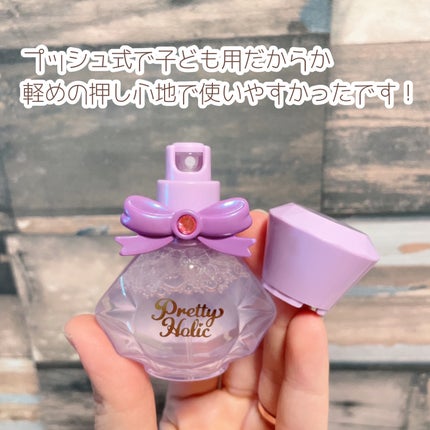 プリティアップフレグランス キュアキュンキュン/Pretty Holic/香水(その他)を使ったクチコミ(4枚目)