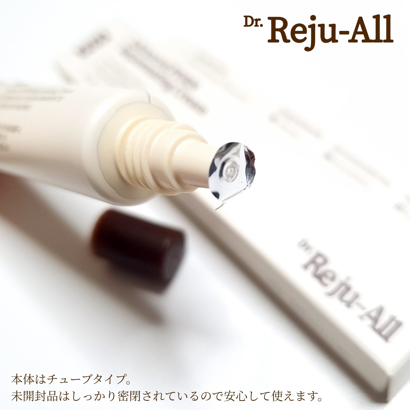 アドバンスト PDRN リジュビネイティング クリーム /Dr.Reju-All/フェイスクリームを使ったクチコミ(2枚目)