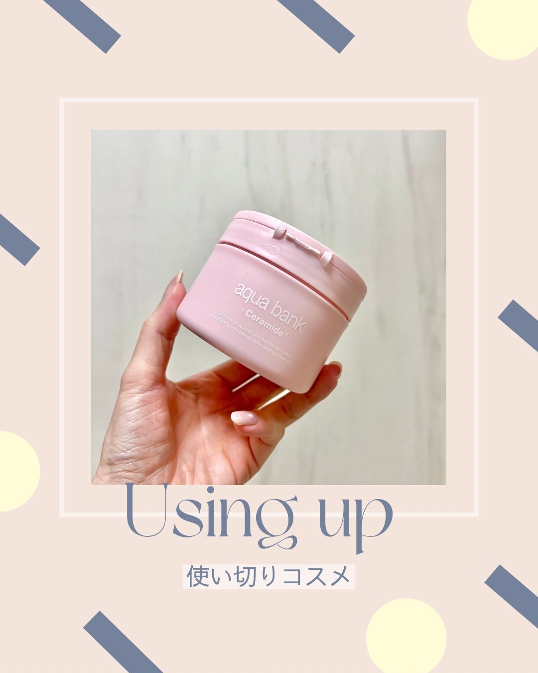 クレンジングバーム ピンク/aqua bank/クレンジングバームを使ったクチコミ(1枚目)