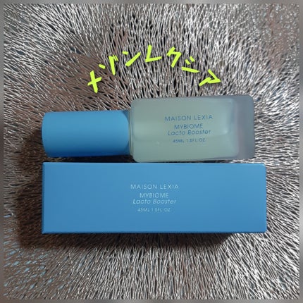 マイバイオーム ラクト ブースター/MAISON LEXIA/美容液を使ったクチコミ(1枚目)