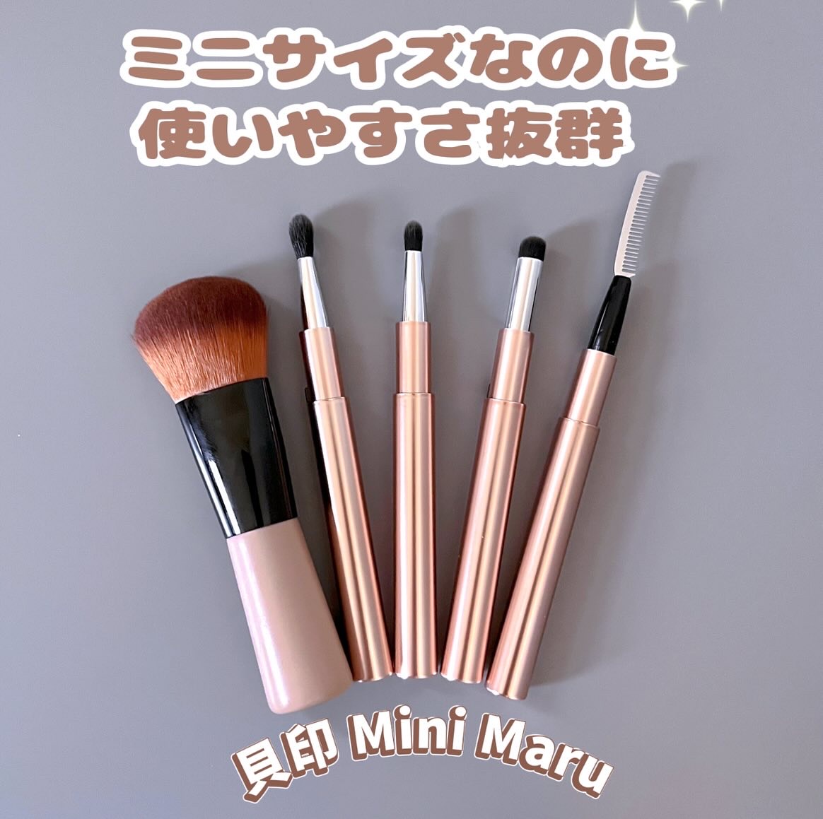 Mini Maru メイクファンデーションブラシ/貝印/メイクブラシを使ったクチコミ（1枚目）