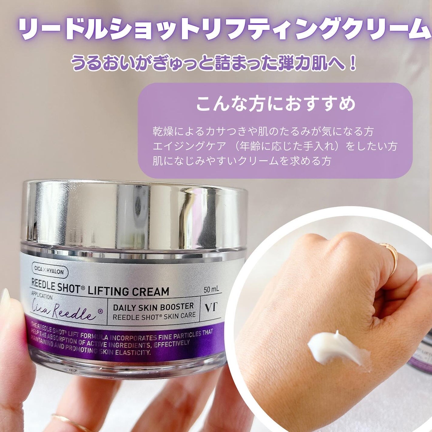 シカレチA クリーム0.05/VT/フェイスクリームを使ったクチコミ(4枚目)