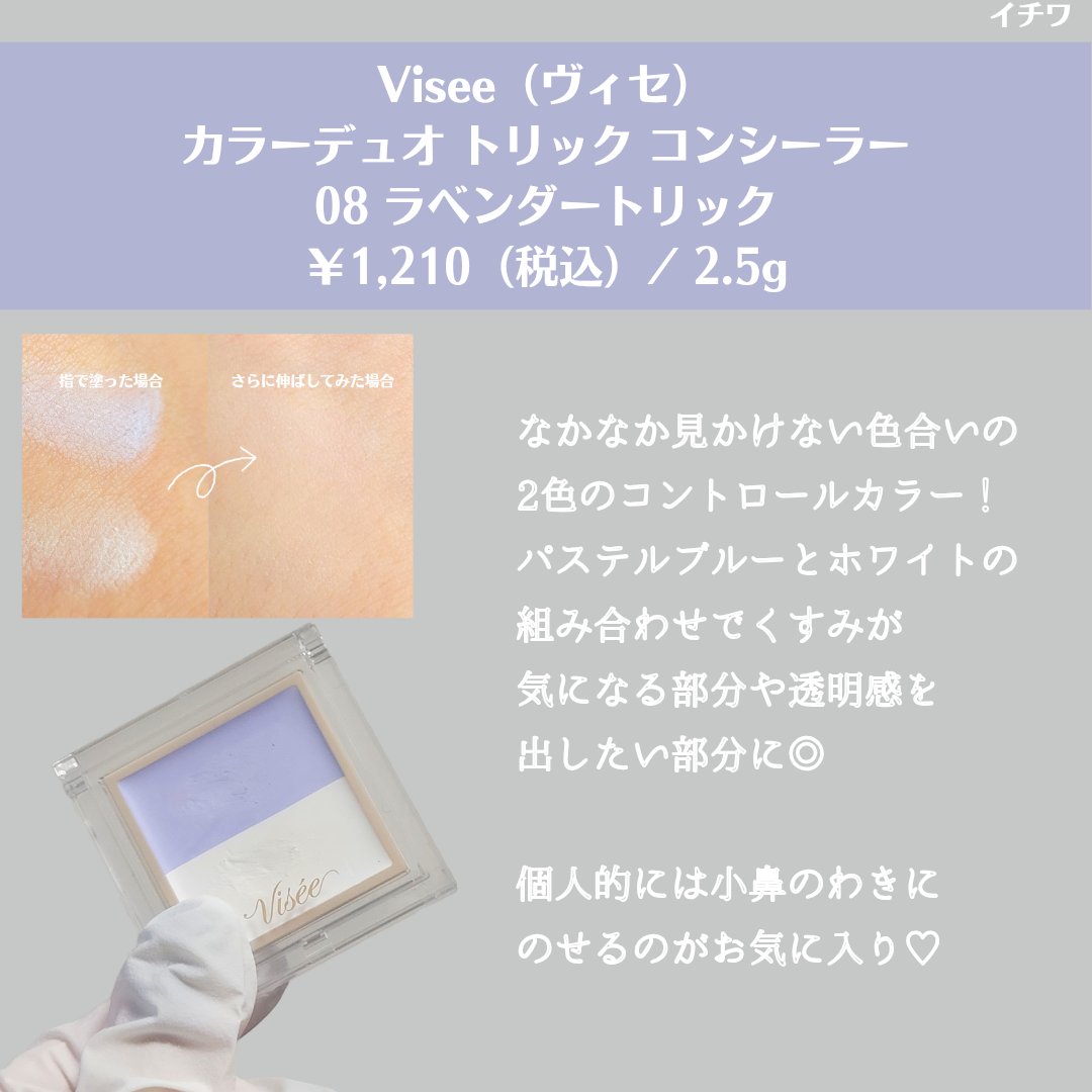 フーミー ハグボディオイル/WHOMEE/ボディオイルを使ったクチコミ（3枚目）