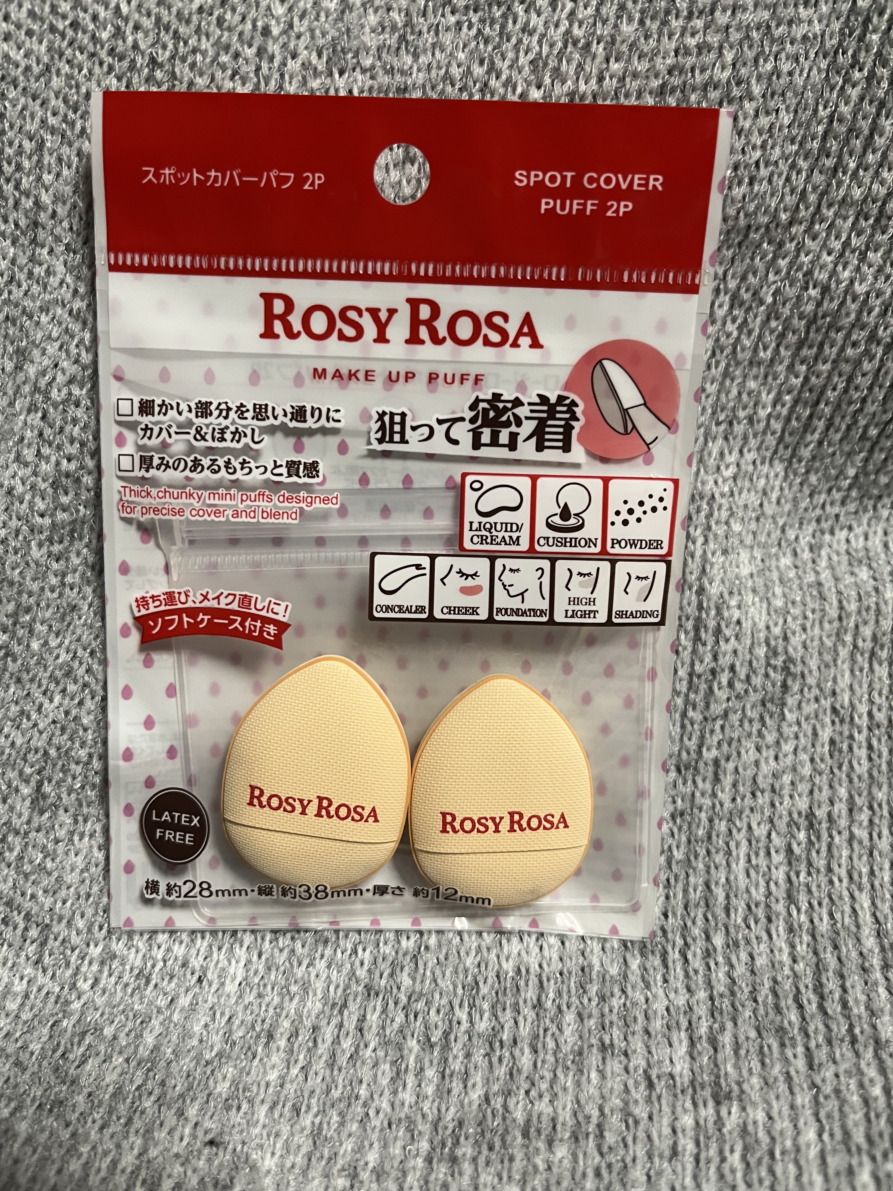 ハンドベール プレミアムリッチネイル/メンソレータム/ネイルオイル・トリートメントを使ったクチコミ（3枚目）