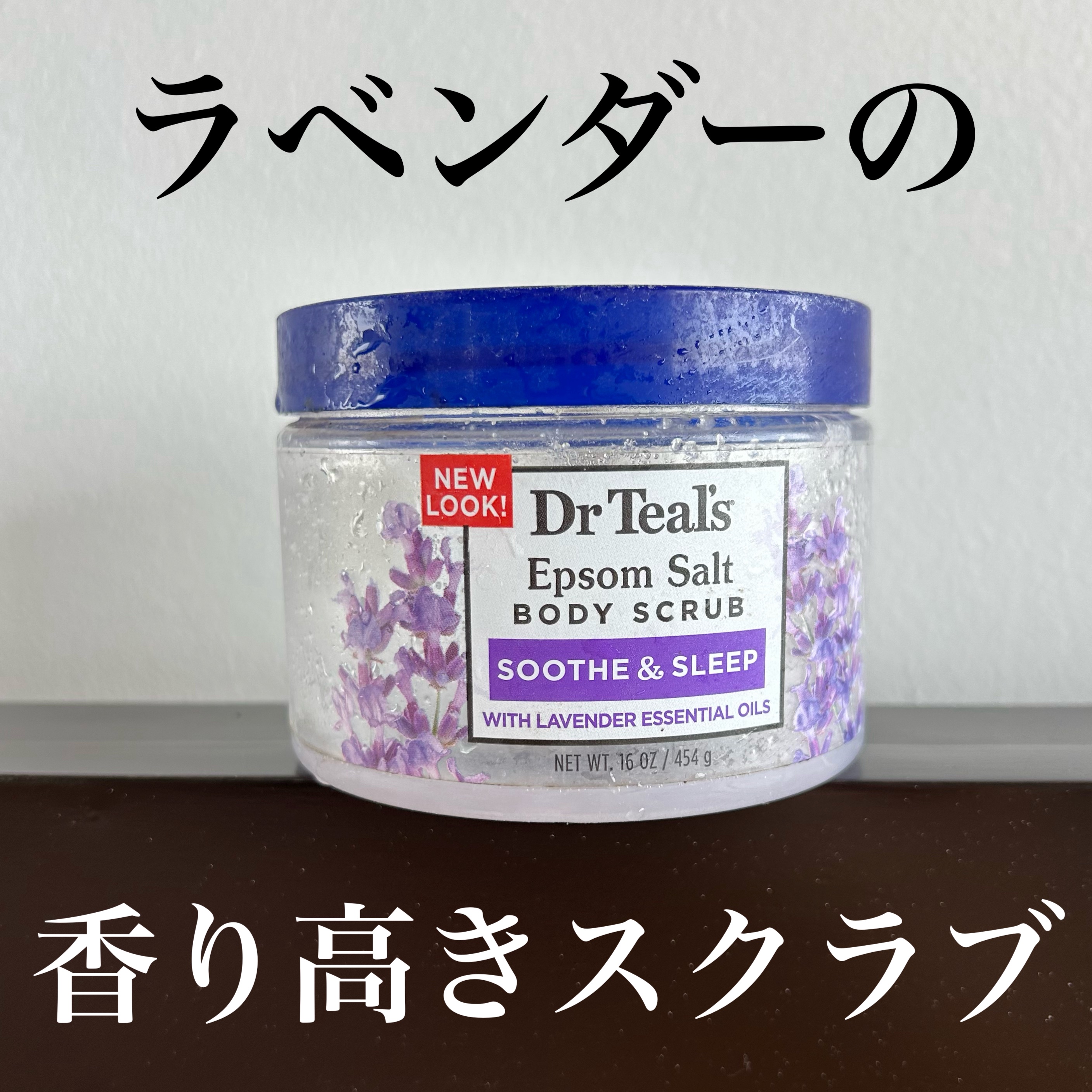 Shea Sugar Scrub LAVENDER/ティールズ/ボディスクラブを使ったクチコミ（1枚目）